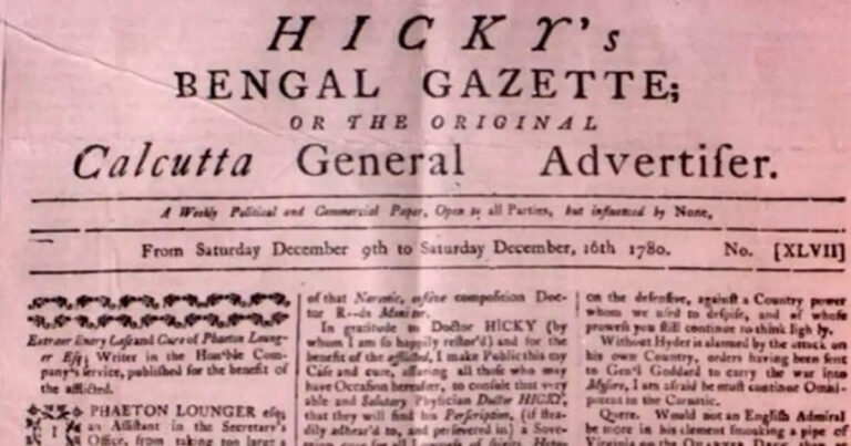 The history of the first newspaper published in India