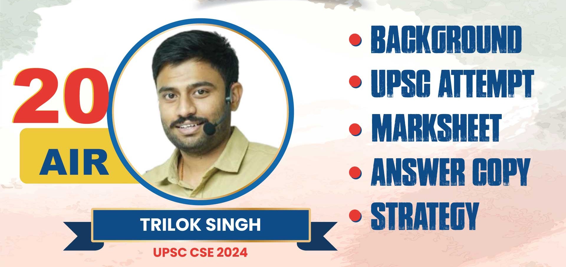Know about Trilok Singh's Biography, UPSC Marksheet, Age, Rank, Optional Subject, Notes and her UPSC Topper Journey in 2026 