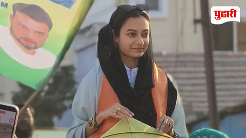 Sahar